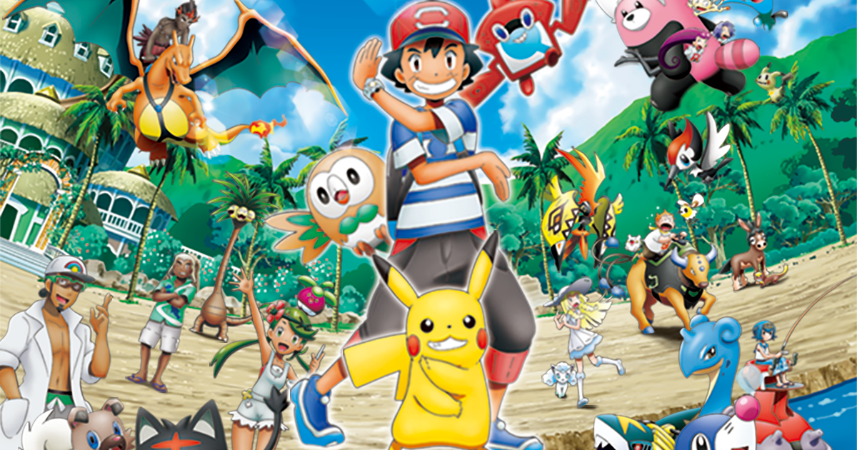 Pokémon the Series: Sun & Moon | TV Anime series | The official Pokémon