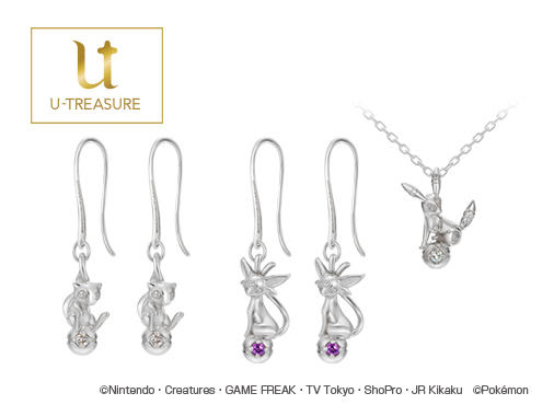 Pokemon Themed Jewelry Accessories Are Now Available From U Treasure A Japanese Brand Of Authentic Character Jewelry Products For Adults Goods The Official Pokemon Website In Singapore