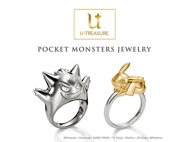 Pokemon Themed Jewelry Accessories Are Now Available From U Treasure A Japanese Brand Of Authentic Character Jewelry Products For Adults Goods The Official Pokemon Website In Singapore