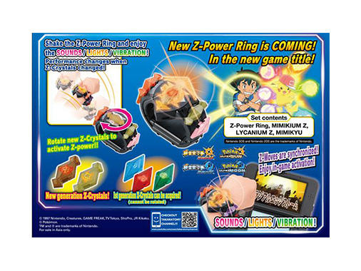 Pokémon Interactive Z-Power Ring Play Set, 48 months to 96 months