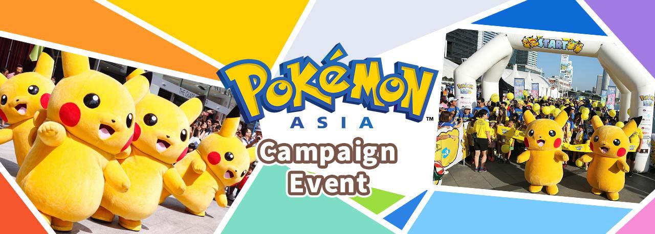 Pokémon campaign event