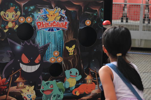 Pokémon Carnival Game