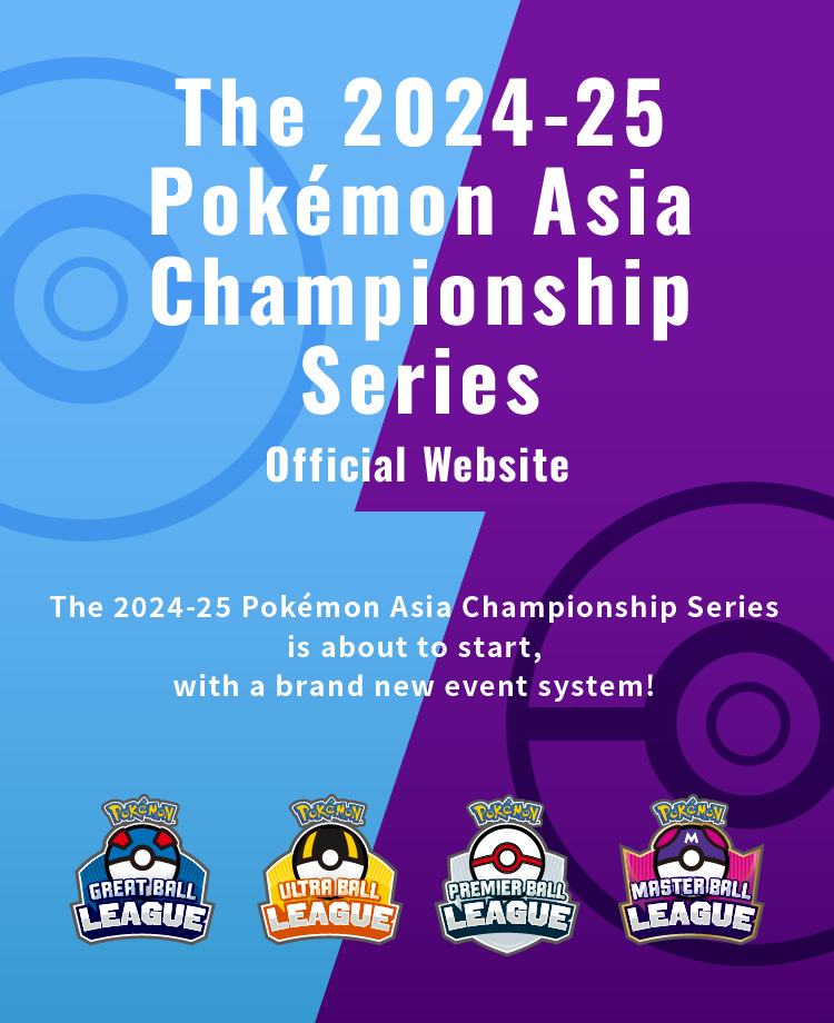 Pokemon_Campaign / Event_2024-25 Pokémon Asia Championship Series_20241001