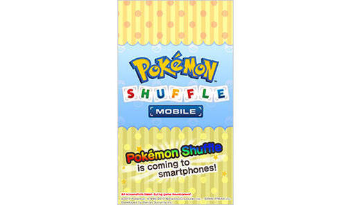 singapore_apps_Shuffle_carousel_01.jpg