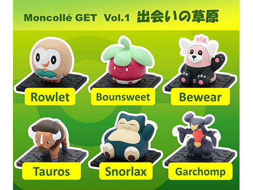 singapore_goods_moncolleget1.jpg