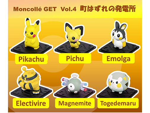 singapore_goods_moncolleget4.jpg