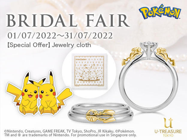 UID_goods-17-11_thumbnail.jpg