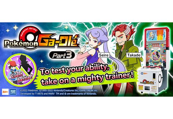 【Pokémon Ga-Olé Part3】Event Battle mode will gradually be unlocked from 27th June!