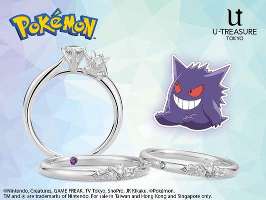 Gengar Engagement Ring & Wedding Band