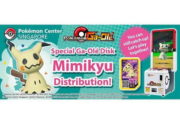 Pokémon Center Singapore: Pokémon Ga-Olé Special Promotion Special Ga-Olé Disk "Mimikyu" Distribution!
