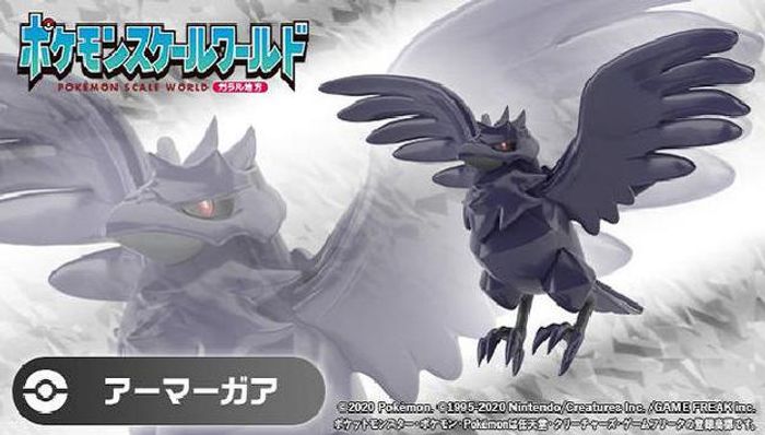 【PREMIUM BANDAI Limited Edition】 Pokémon SCALE WORLD GALAR CORVIKNIGHT W/O GUM ！！Order Now！！