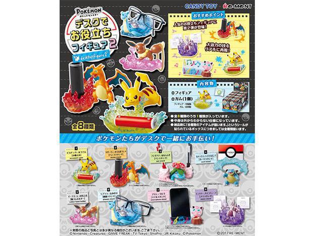 UID_goods-20-11_thumbnail.jpg