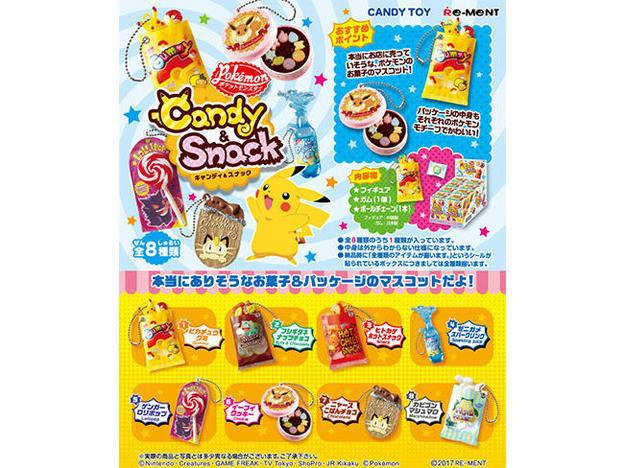UID_goods-20-12_thumbnail.jpg