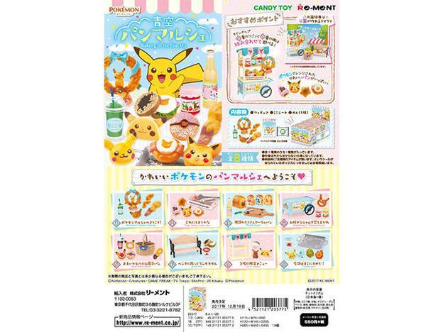 UID_goods-20-9_thumbnail.jpg
