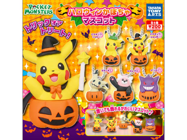UID_goods-21-12_thumbnail.jpg