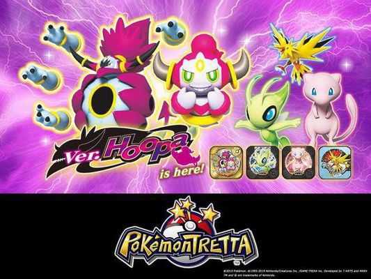 Pokémon TRETTA is available in Pokémon Center Singapore NOW!