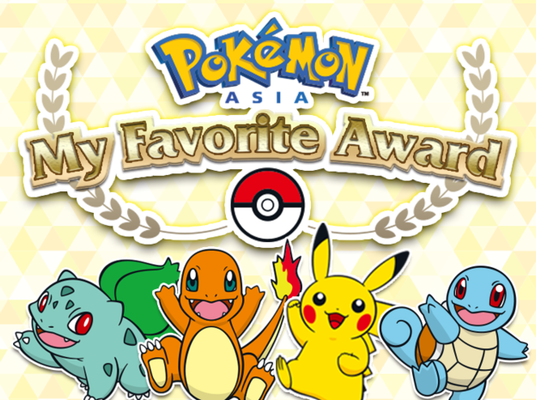 The results of Pokémon Asia My Favorite Award are finally here!
