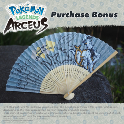 Early Purchase Bonus for "Pokémon Legends: Arceus" revealed!
