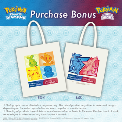 Purchase Bonus for "Pokémon Brilliant Diamond" and "Pokémon Shining Pearl"!