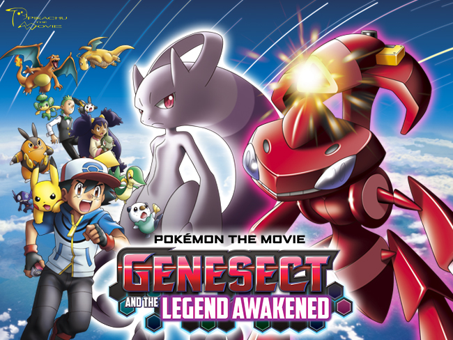 Pokémon the Movie: Genesect and the Legend Awakened Trailer 