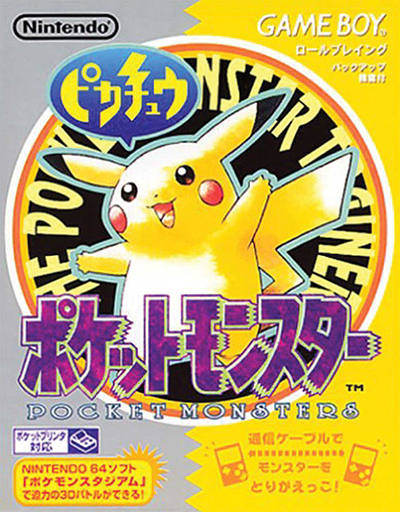 Pokémon Yellow: Special Pikachu Edition