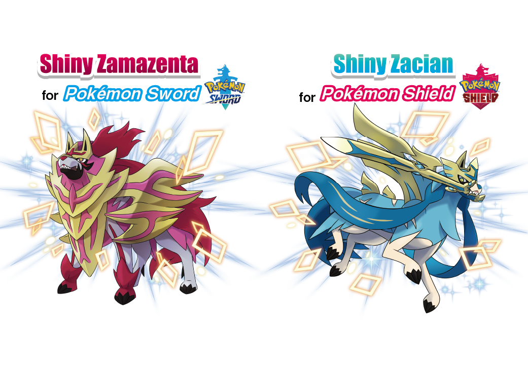 SHINY Zamazenta