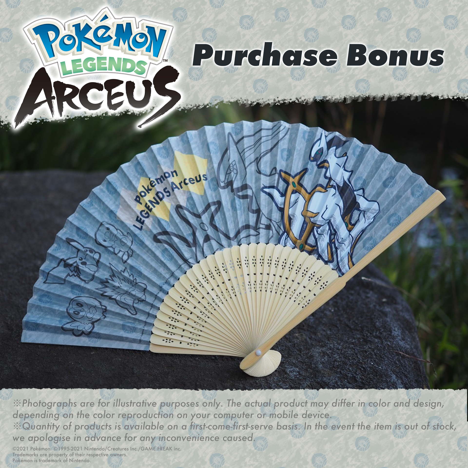 Pokemon Legends: Arceus Print - seamonsterhorse's Ko-fi Shop - Ko-fi ❤️  Where creators get support from fans through donations, memberships, shop  sales and more! The original 'Buy Me a Coffee' Page.