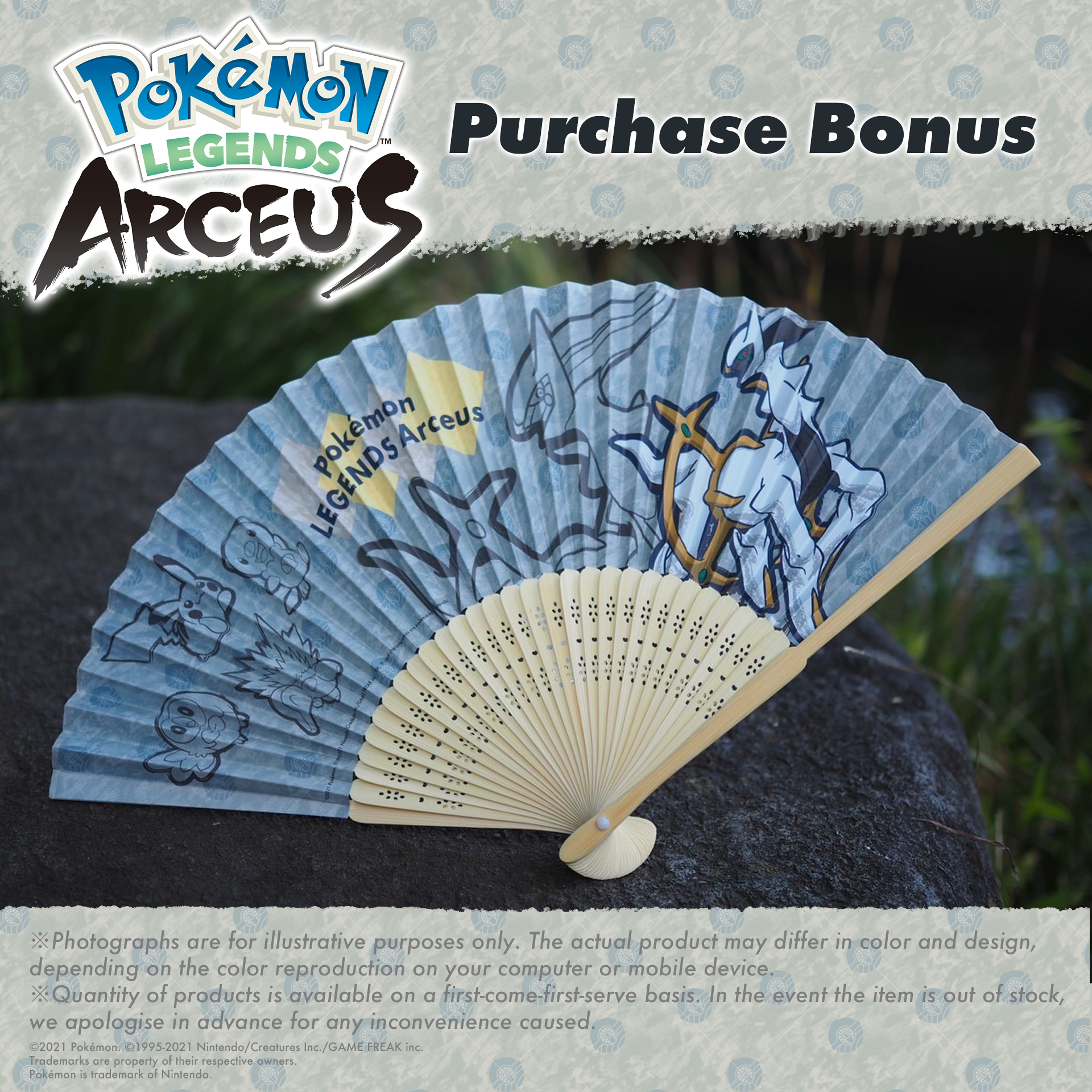 Buy Pokémon Legends: Arceus