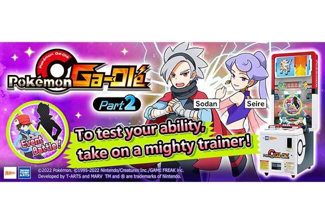 Pokémon Ga-Olé official website