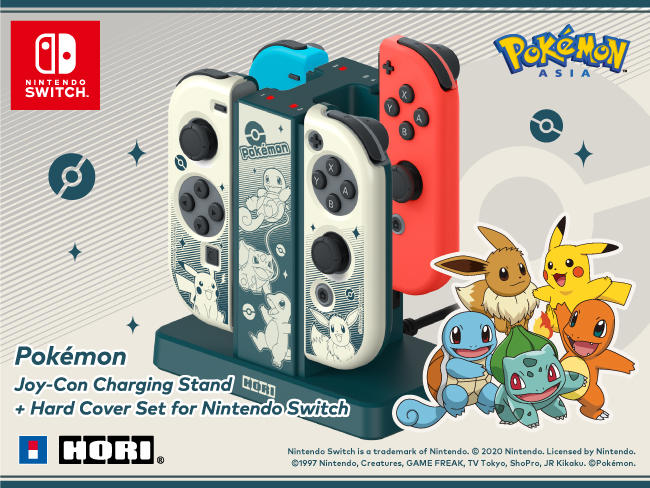 The Nintendo officially licensed Pokémon Joy-Con Charging Stand + Hard  Cover Set for Nintendo Switch by the game peripheral manufacturer HORI is  coming! It will be early released in the Asia region! |